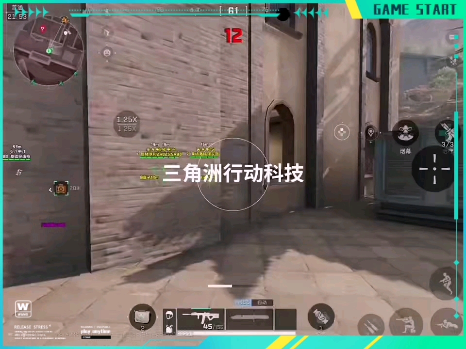 QQ飞车卡盟科技插件华为路由伴侣